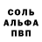 MDMA crystal Andrey8888