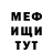 Amphetamine VHQ Oleg Vikhr