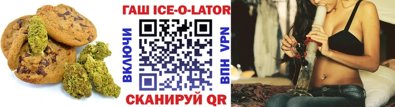 Печенье с ТГК марихуана  Волгоград 