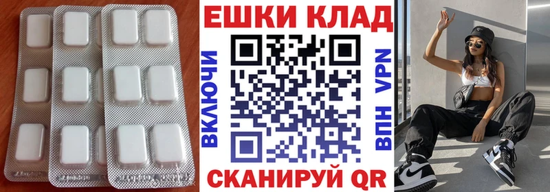 Экстази 300 mg  Волгоград 