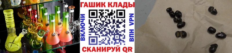 ГАШ индика сатива Волгоград