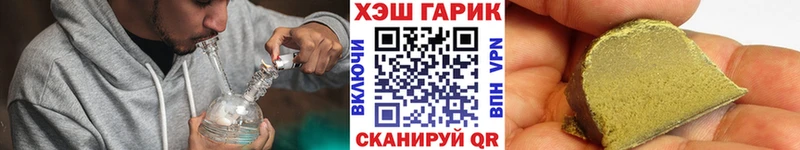 ГАШ Premium  гидра как зайти  Волгоград 