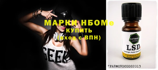 ГАЛЛЮЦИНОГЕННЫЕ ГРИБЫ Алексин
