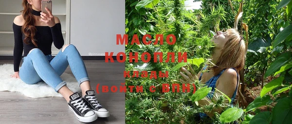 МДМА Абдулино