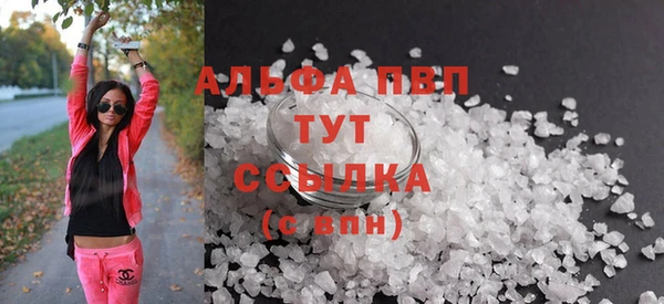 ALPHA PVP Алзамай