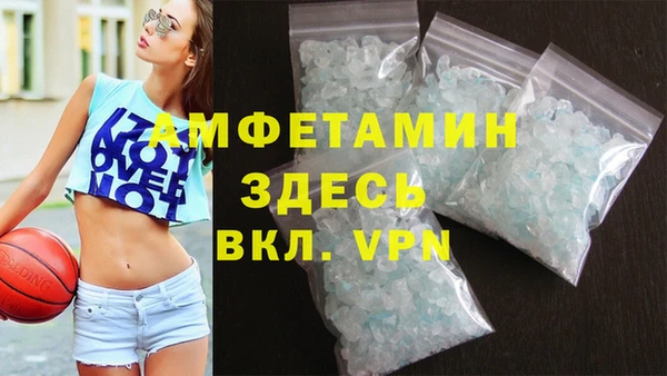 ALPHA PVP Алзамай