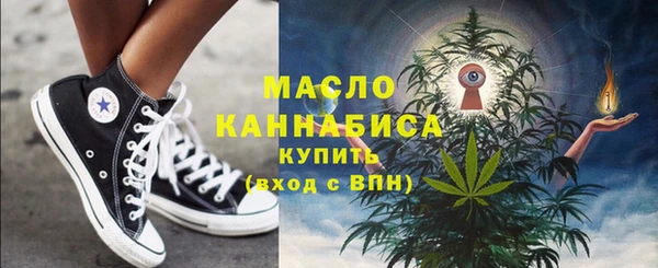 каннабис Алексеевка
