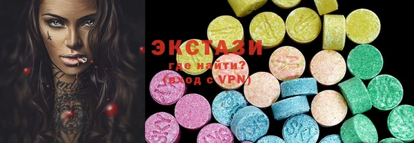 ГАЛЛЮЦИНОГЕННЫЕ ГРИБЫ Алексин