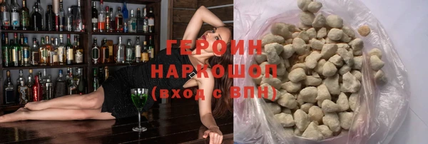ГАЛЛЮЦИНОГЕННЫЕ ГРИБЫ Алексин