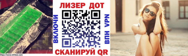 LSD-25 экстази ecstasy  мега зеркало  Волгоград  как найти наркотики 