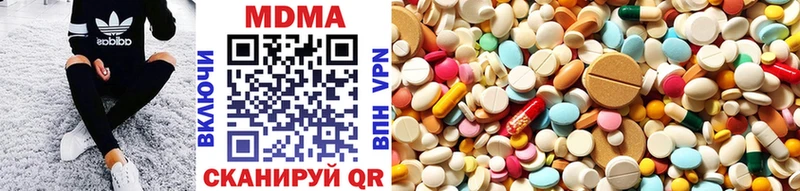 МДМА кристаллы  Волгоград 