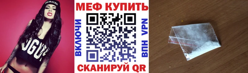 кракен вход  Волгоград  МЕФ кристаллы 