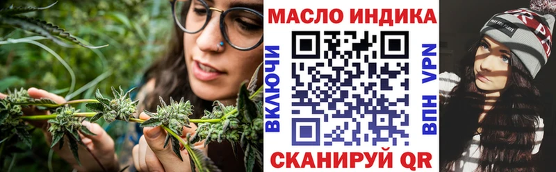 Дистиллят ТГК THC oil  что такое   MEGA ссылка  Волгоград 