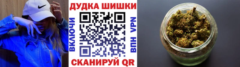 Марихуана Ganja Волгоград